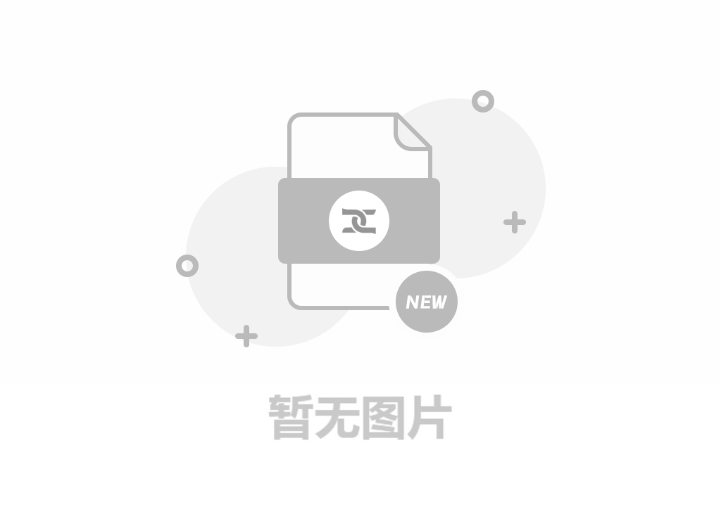 威廉希尔亚洲公司·（中国）2024年度环境、社会及管治报告（ESG）