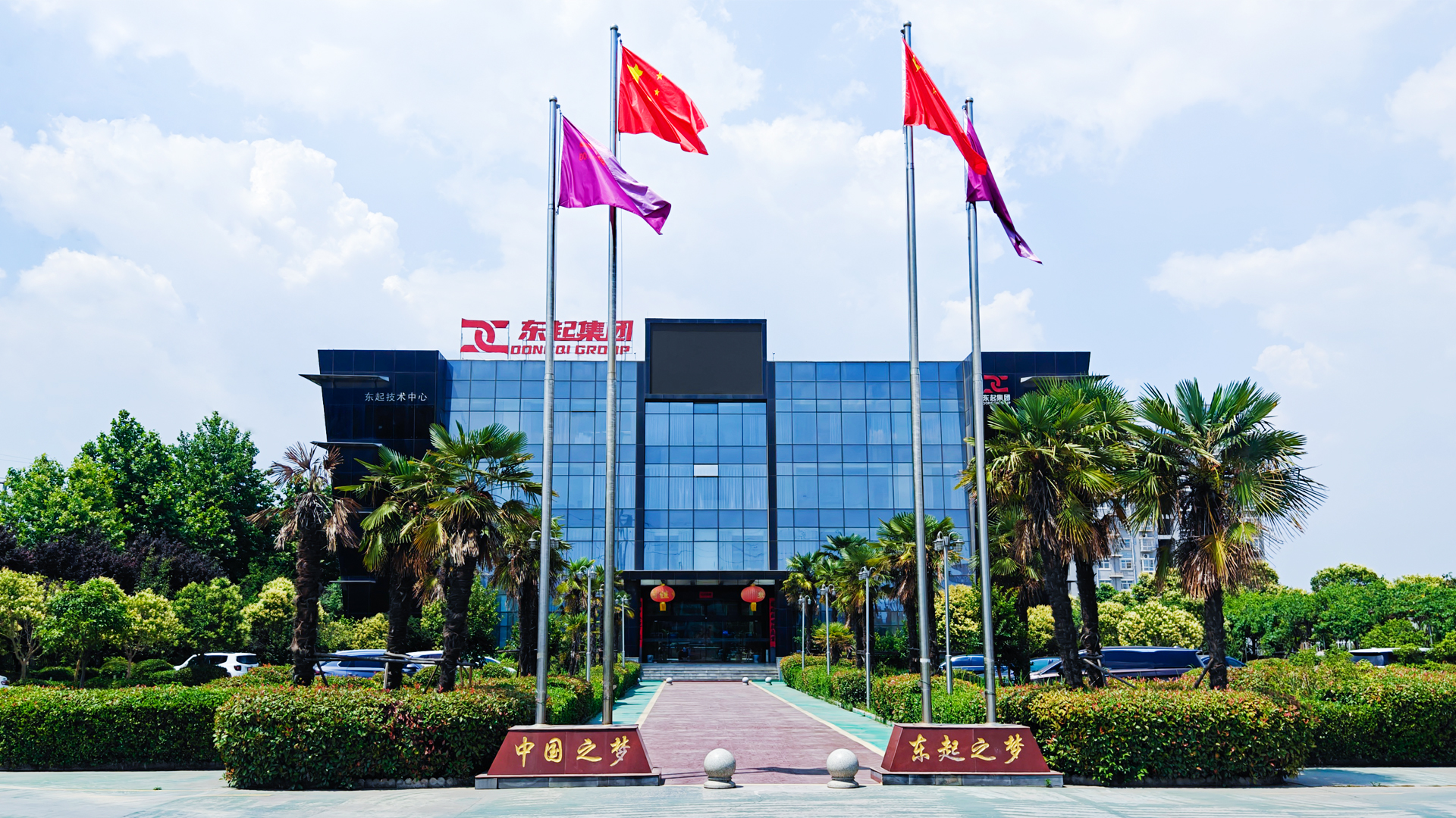 喜报！威廉希尔亚洲公司·（中国）顺利通过中核合格供应商评审